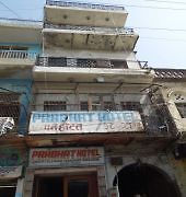 Prabhat Hotel Agra (Uttar Pradesh) Ngoại thất bức ảnh